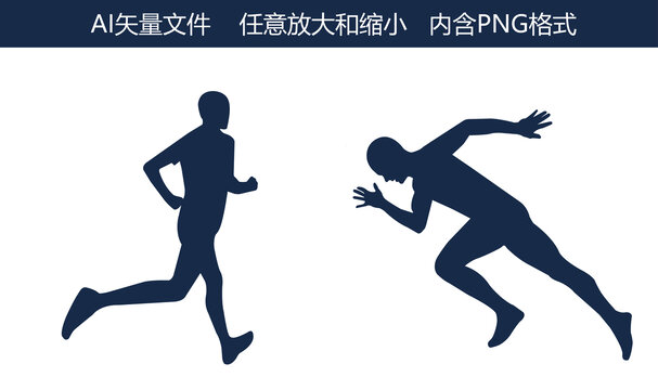 運(yùn)動人物