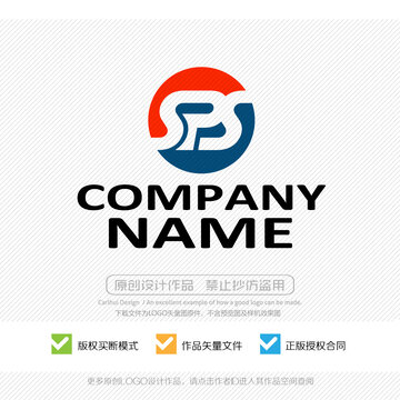 SPS字母LOGO标志设计