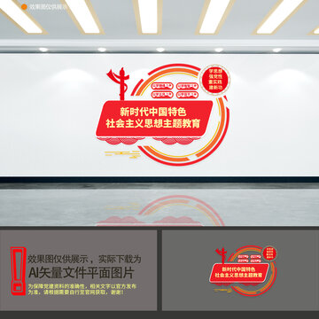 黨建