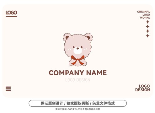 原创卡通蝴蝶结小熊logo