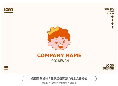 原创卡通开心小王子logo