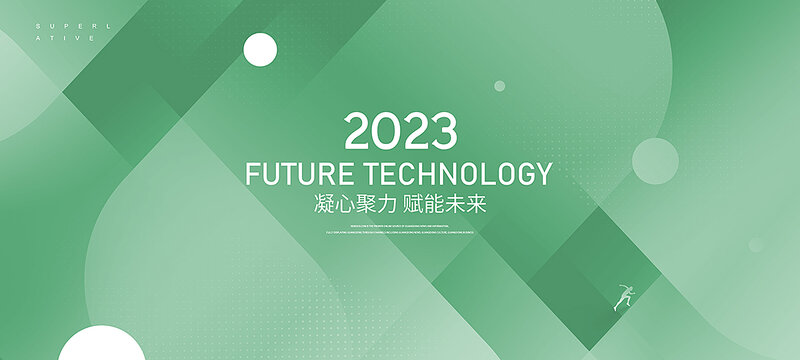 線條科技KV主視覺