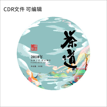 福鼎白茶餅紙設(shè)計