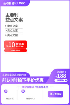 主圖模板