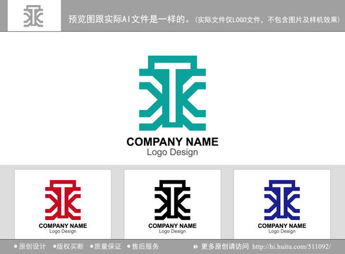 XT字母