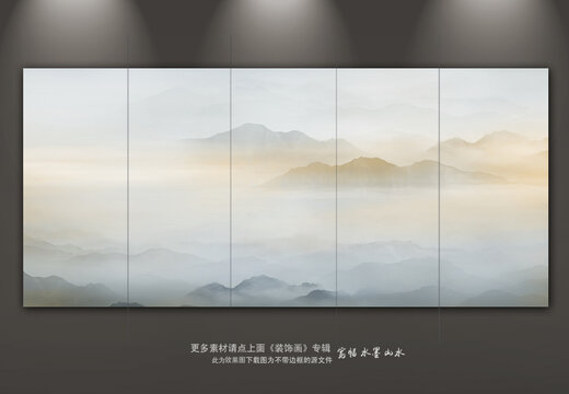 水墨山水畫(huà)