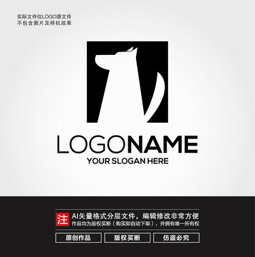 卡通狗LOGO