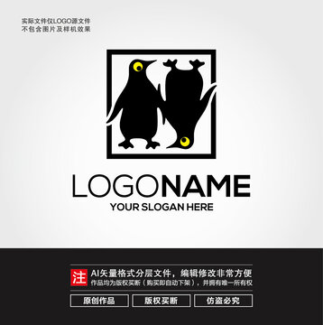 企鹅LOGO