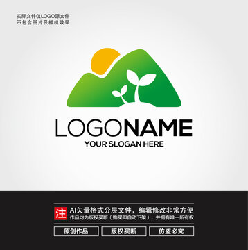 小树苗LOGO