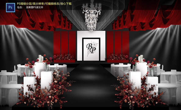 紅色儀式區(qū)