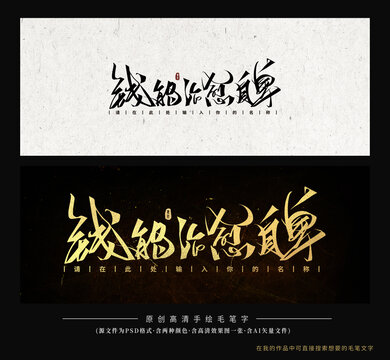 錢能治愈自卑