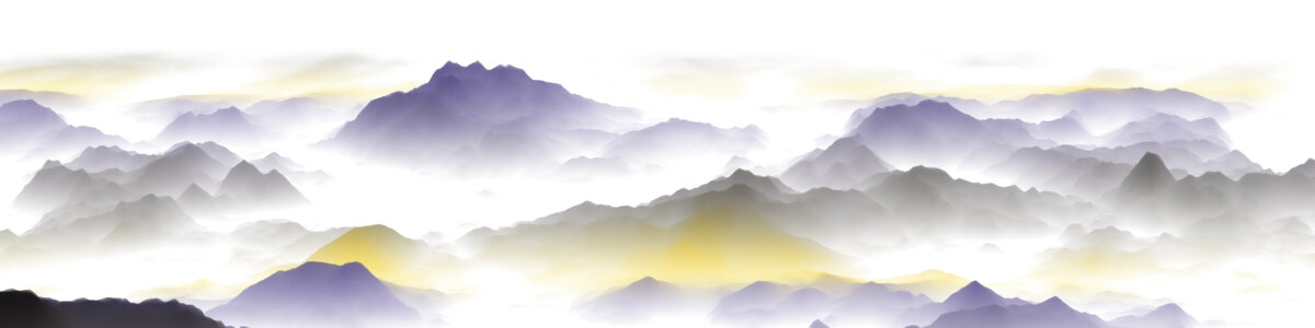 新中式水墨山水
