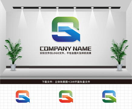 QS字母LOGO