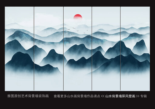 高清山水背景壁画屏风