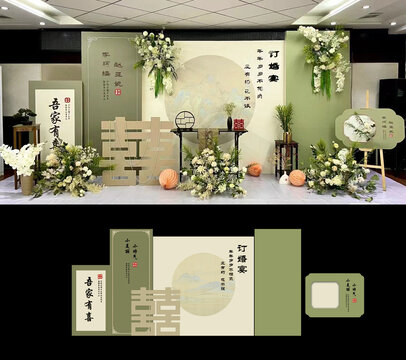 新中式綠色訂婚背景