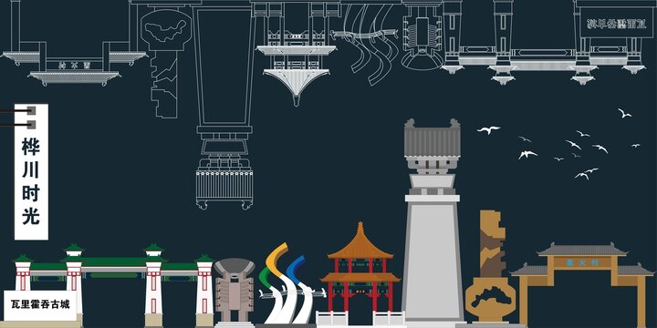 樺川