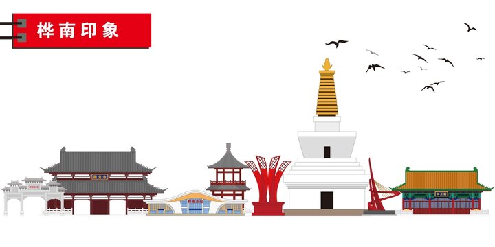 樺南
