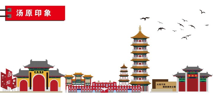 湯原