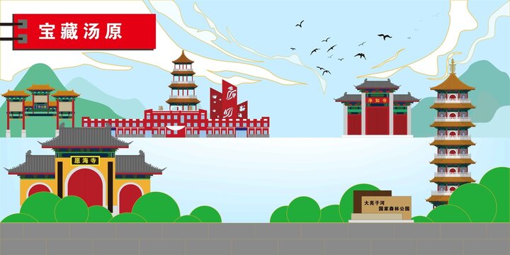 湯原