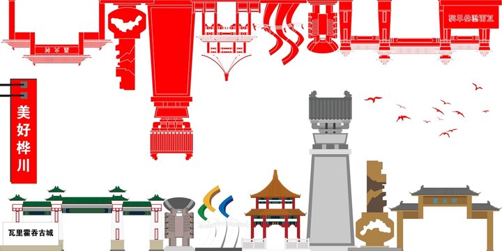 樺川