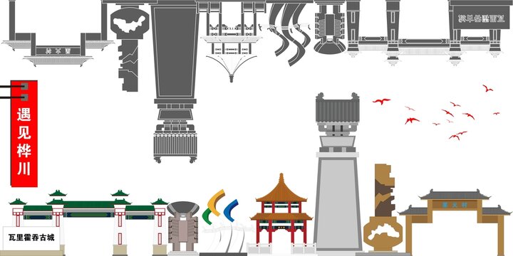 樺川