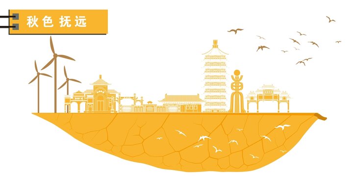 撫遠(yuǎn)