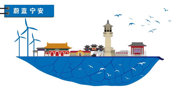 寧安