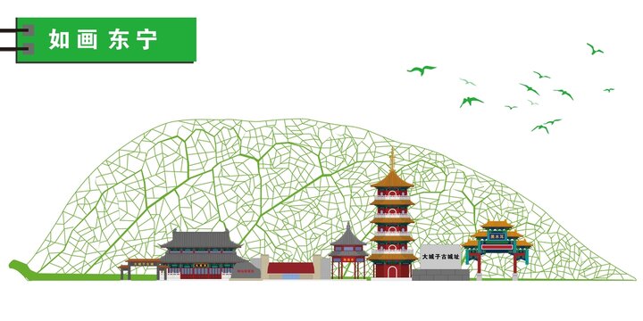 東寧