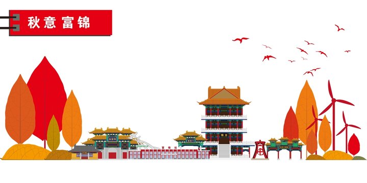 富錦