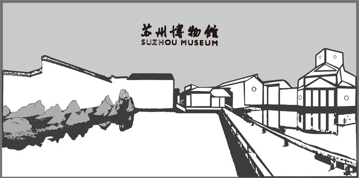 蘇州博物館
