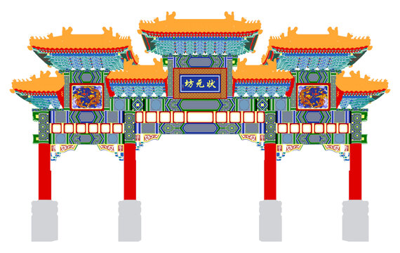 牌樓牌坊立面插畫(huà)圖