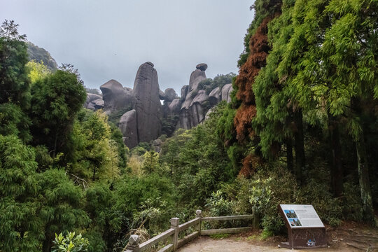 太姥山风光