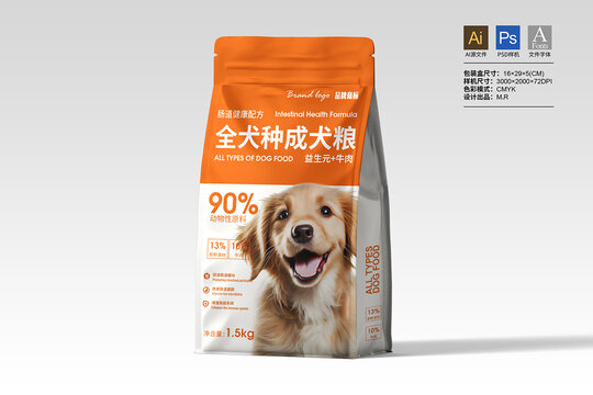 犬糧狗糧包裝設(shè)計(jì)源文件含樣機(jī)