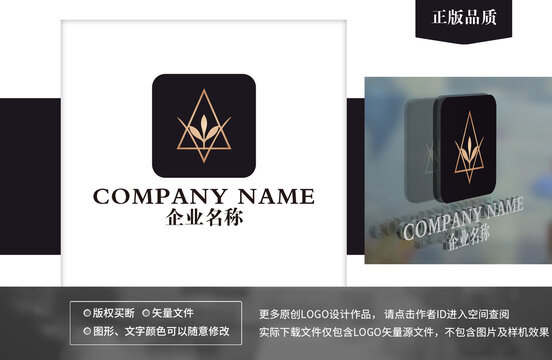 珠寶logo