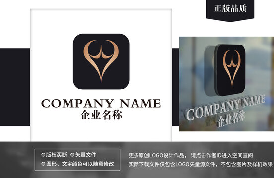 珠寶logo