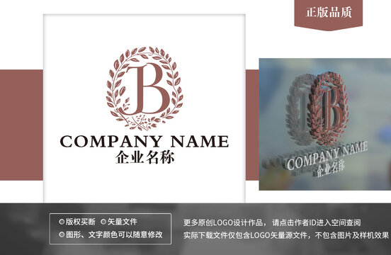 JB字母logo