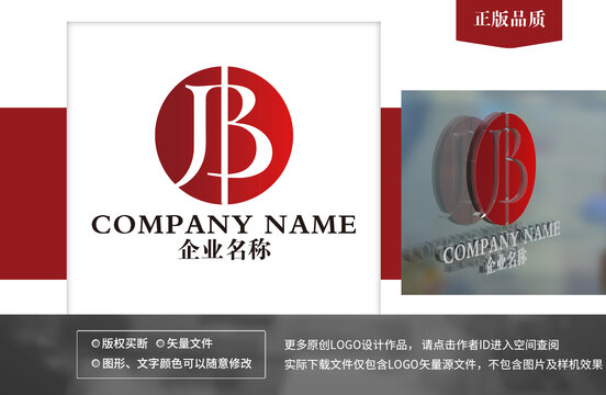 BJ字母logo