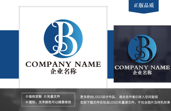 JB字母logo