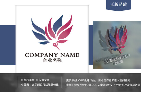 企業(yè)logo