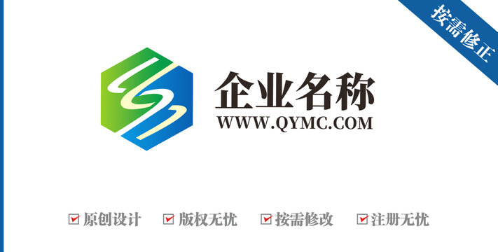 字母LS數(shù)字69生物logo