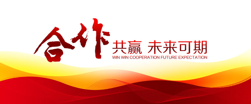 紅色