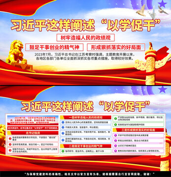 新時代中國特色社會主義思想