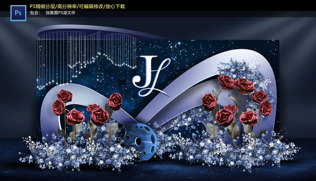 星空婚禮迎賓區(qū)