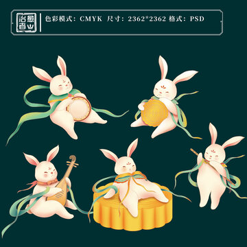 兔子國風(fēng)插畫