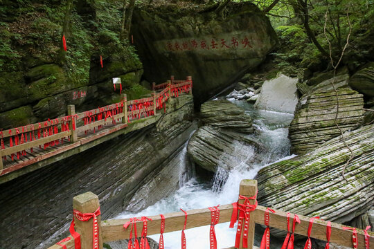 天书峡河道