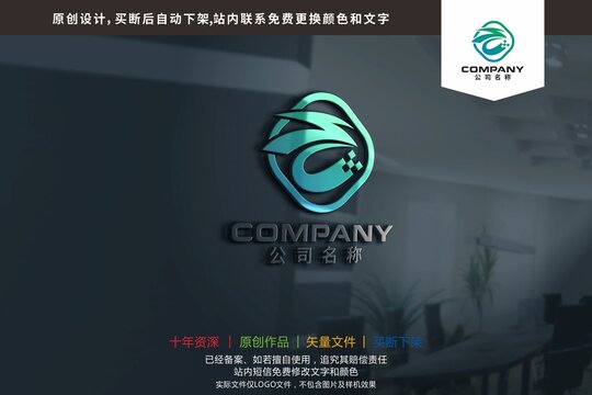 SZ字母云字科技標(biāo)志logo