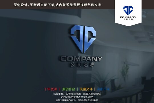 JC字母钻石机械设备logo