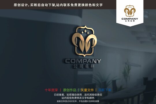 Y字母羊头肉餐饮标志logo