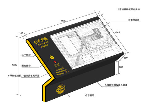 新城学校