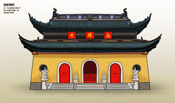無錫南禪寺